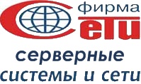 Фирма "Сети": системная интеграция. Нижний Новгород. Логотип.